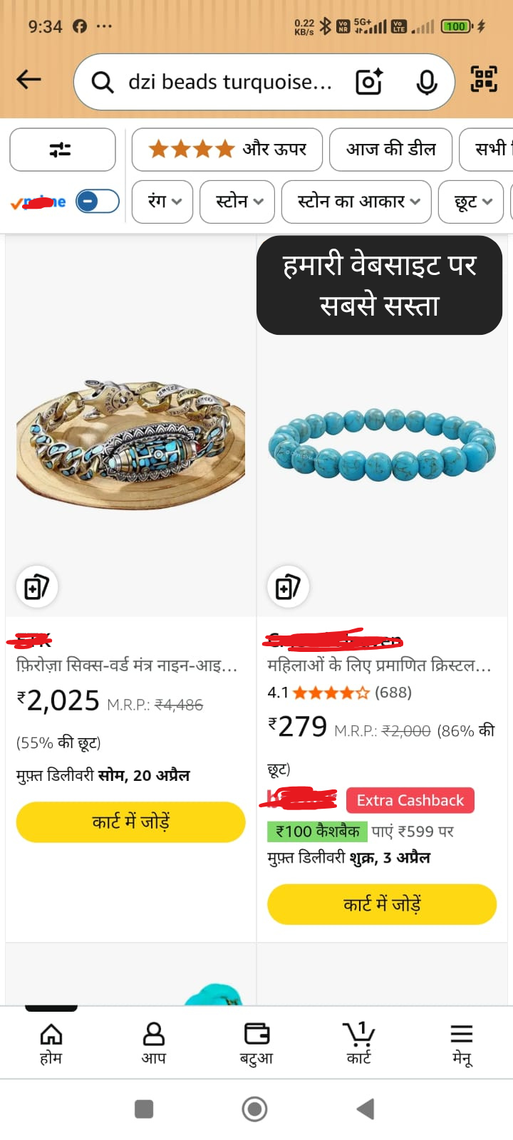 Six-Character Mantra Nine-Eyed Dzi Bead Bracelet